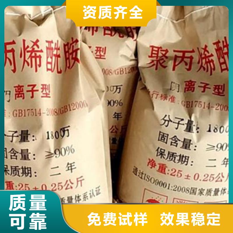 聚丙烯酰胺过滤优选好材铸造好品质