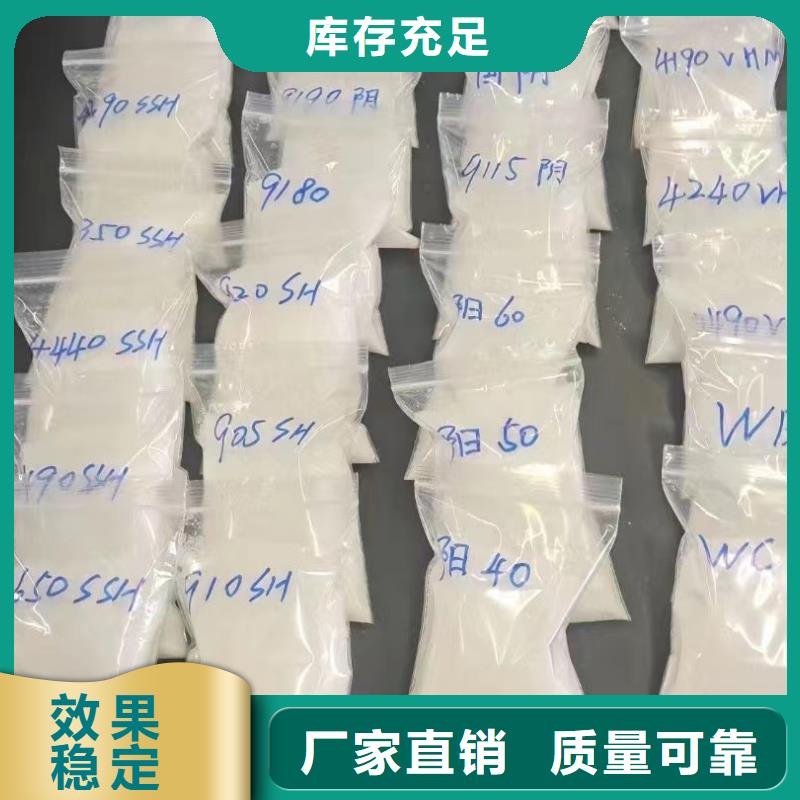 pam絮凝剂生产不额外收费