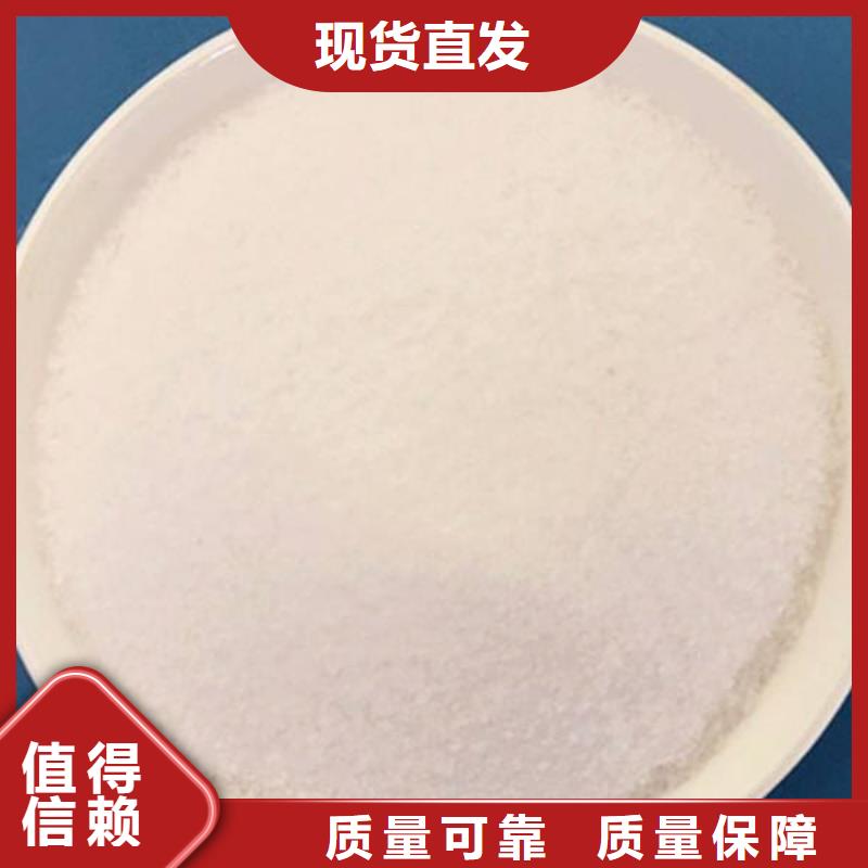 聚丙烯酰胺液体净化先锋