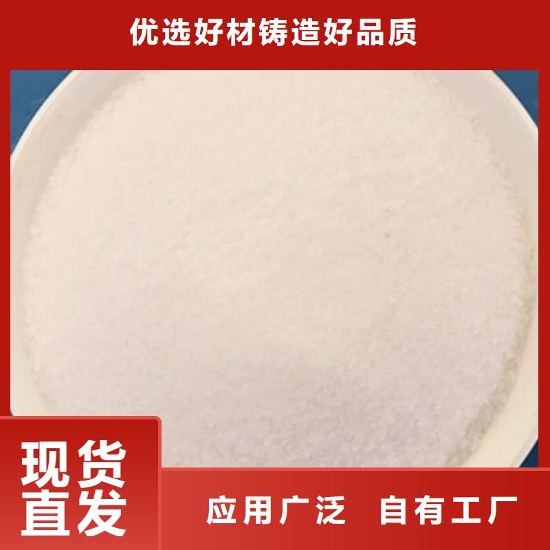 聚丙烯酰胺絮凝