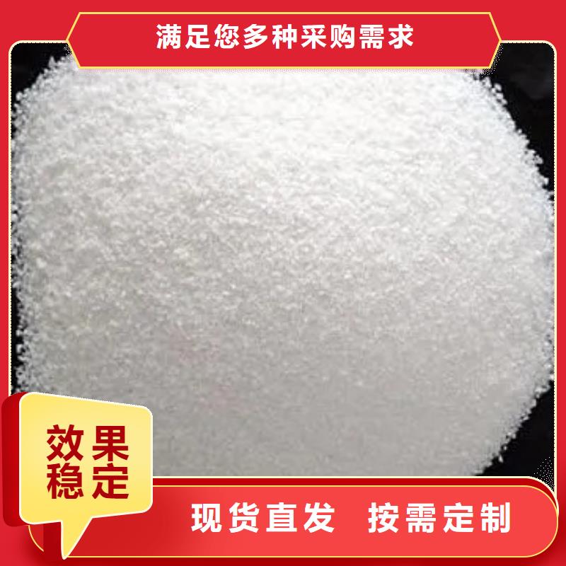PAM聚丙烯酰胺运输便捷优良材质