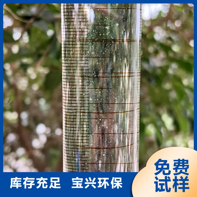PAM聚丙烯酰胺运输便捷优良材质