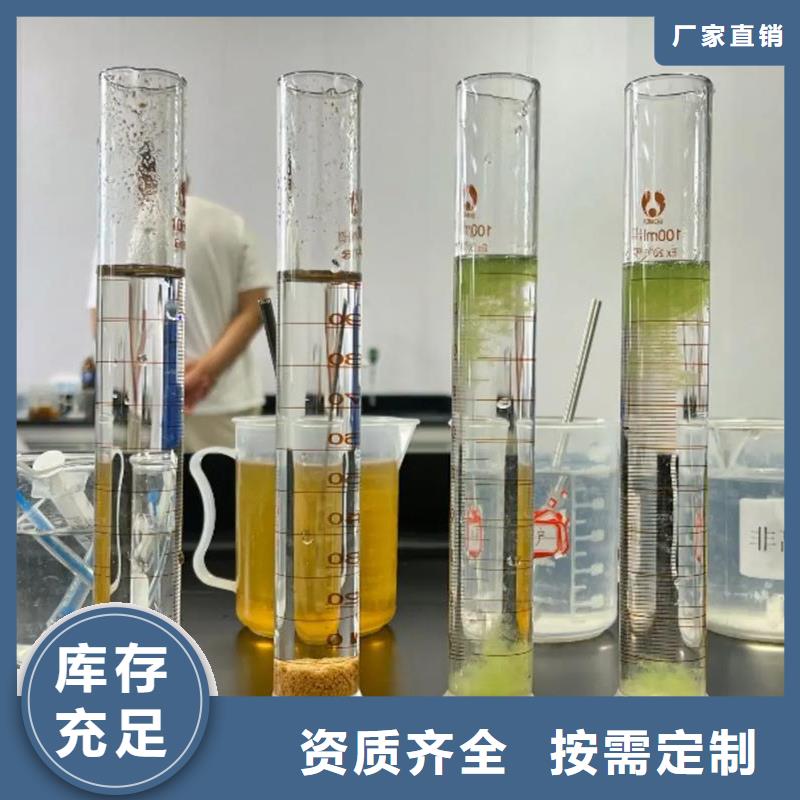 聚丙烯酰胺液体净化先锋
