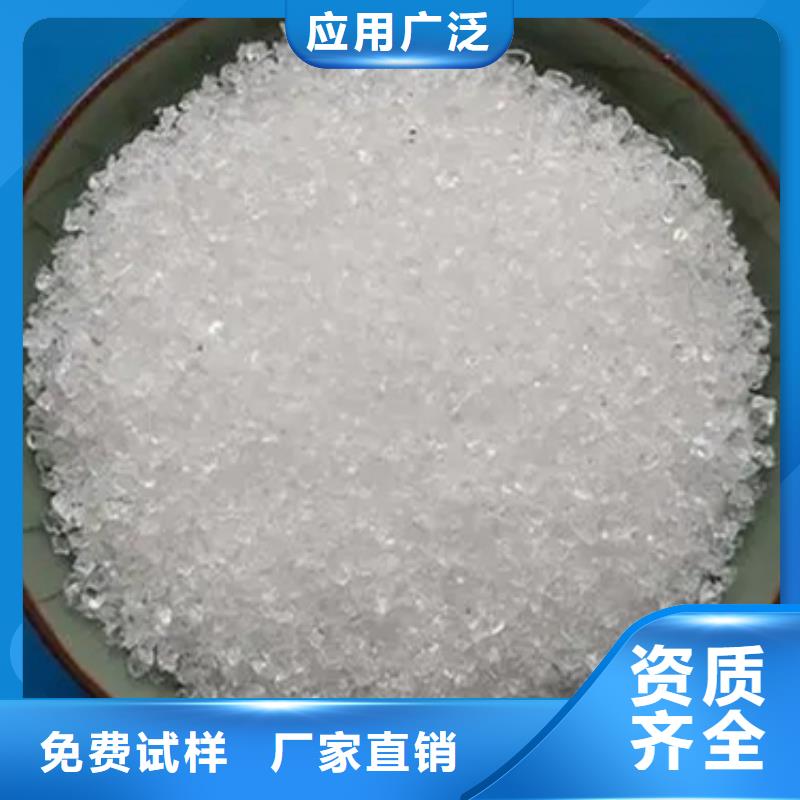 pam絮凝剂优质货源从源头保证品质