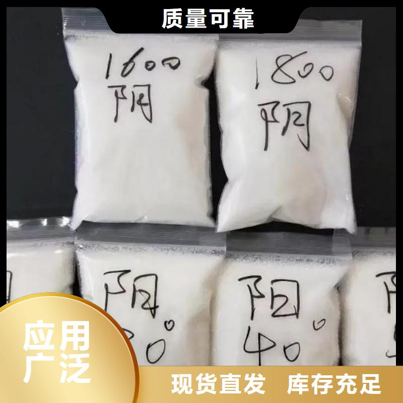 阳离子聚丙烯酰胺过滤适用场景