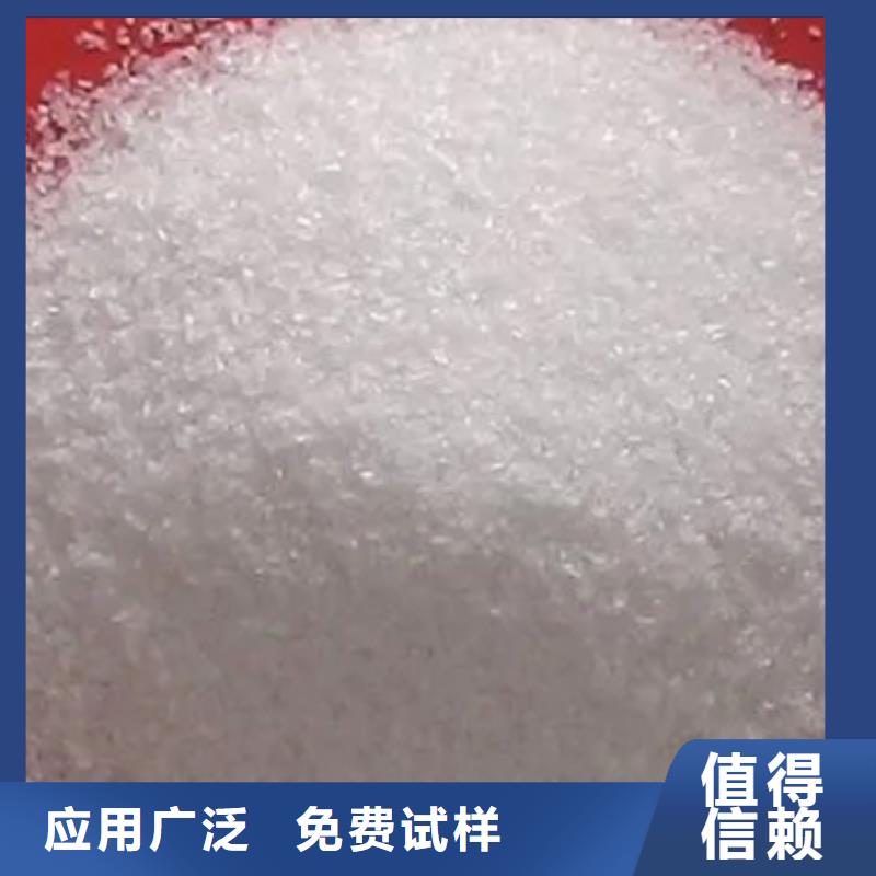高分子聚丙烯酰胺服务优质货源