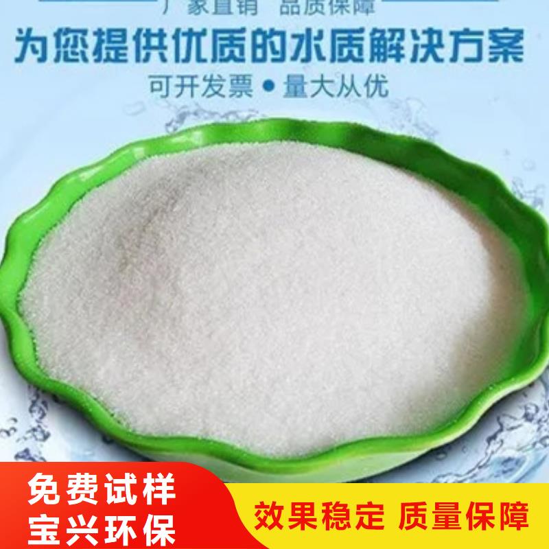 非离子聚丙烯酰胺行业领先原厂制造