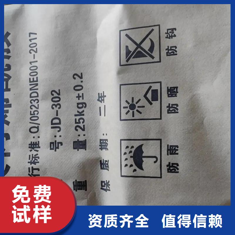 高分子聚丙烯酰胺服务优质货源