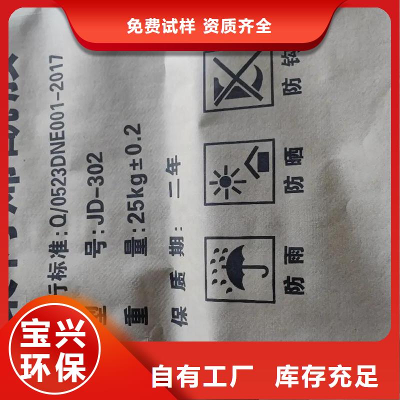 食品级聚丙烯酰胺精细加工好货直销