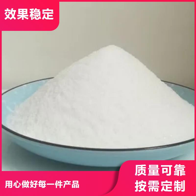 聚丙烯酰胺过滤优选好材铸造好品质