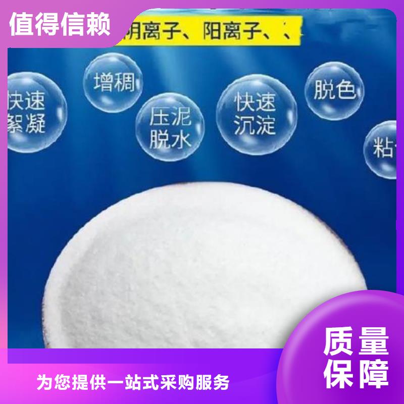 阳离子聚丙烯酰胺优质服务市场