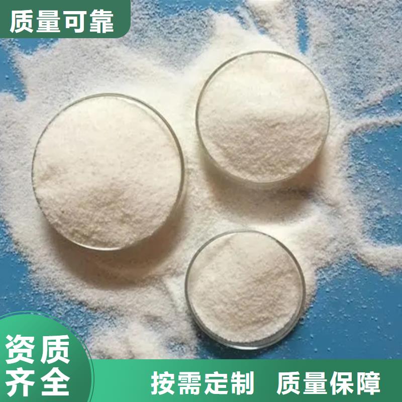 聚丙烯酰胺过滤优选好材铸造好品质