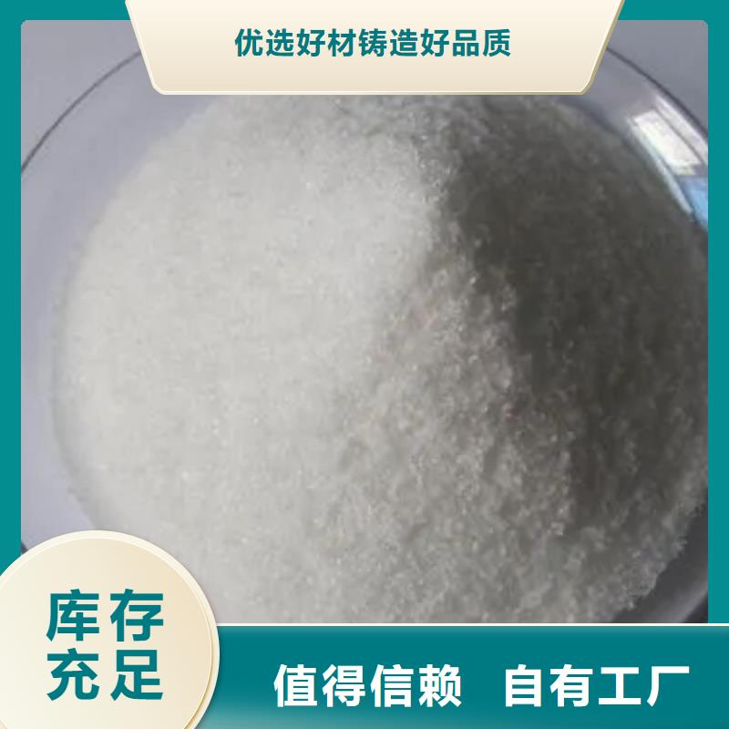 阴离子聚丙烯酰胺降本增效