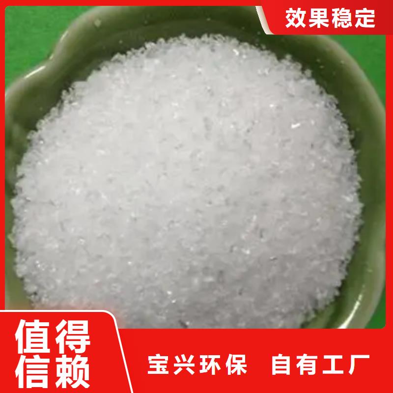 PAM聚丙烯酰胺精准沉淀