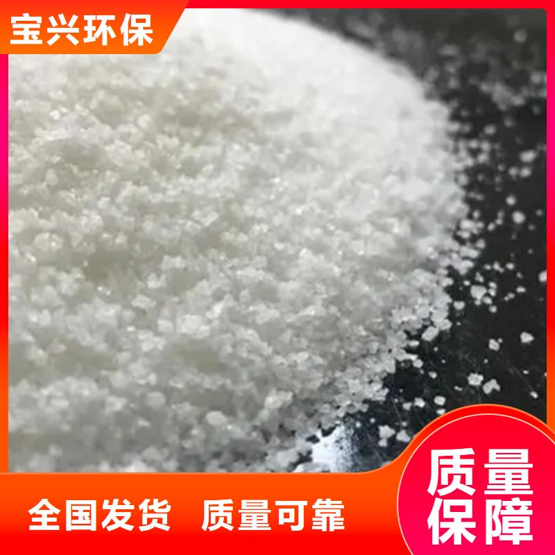 聚丙烯酰胺絮凝
