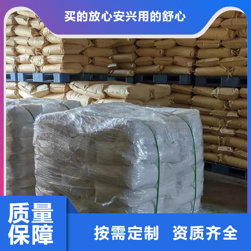 高分子聚丙烯酰胺服务优质货源