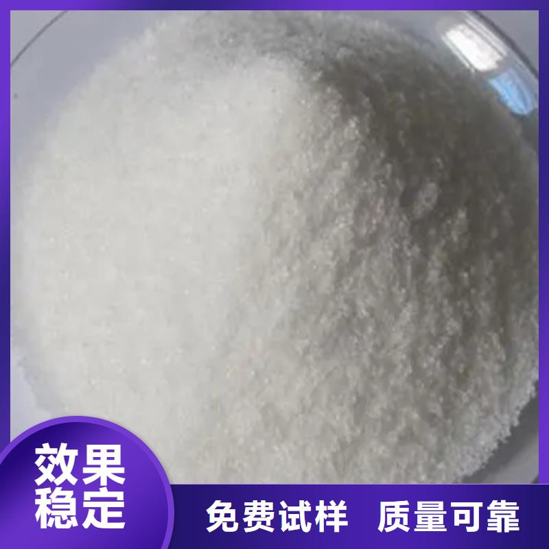 PAM非离子完善售后选择我们选择放心