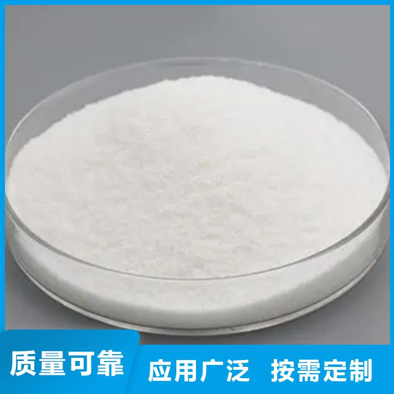 高分子聚丙烯酰胺服务优质货源