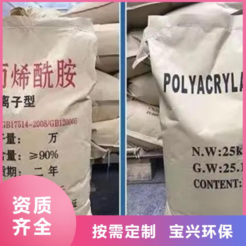 食品级聚丙烯酰胺精细加工好货直销