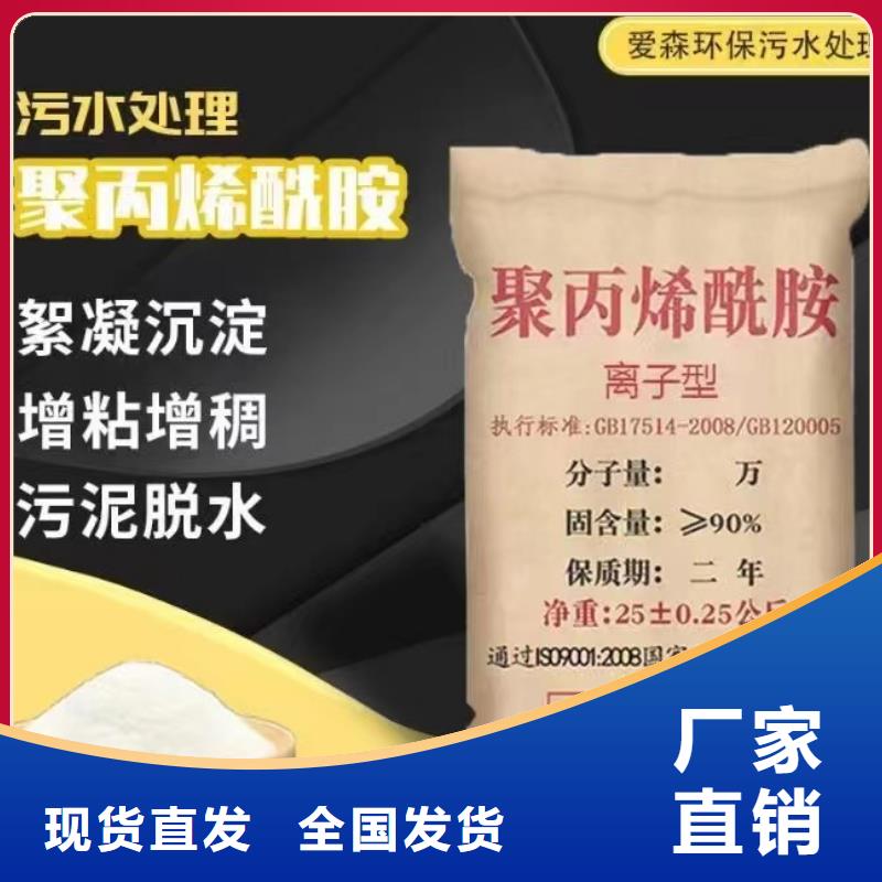 PAM良好口碑产品优良