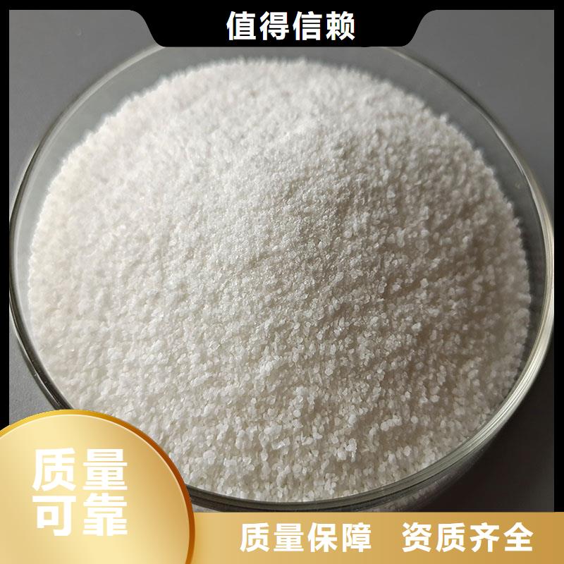 PAM聚丙烯酰胺优质售后产品优良