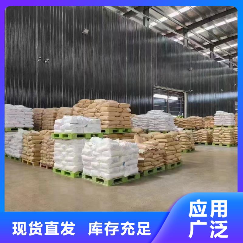 PAM聚丙烯酰胺优质售后产品优良