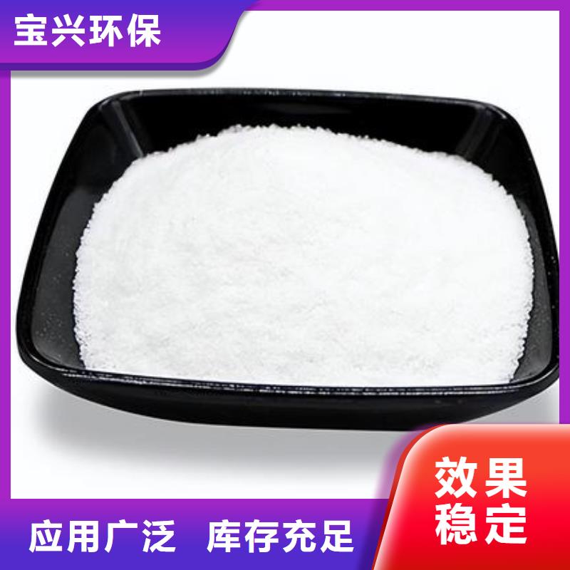 阴离子聚丙烯酰胺可靠细节决定成败