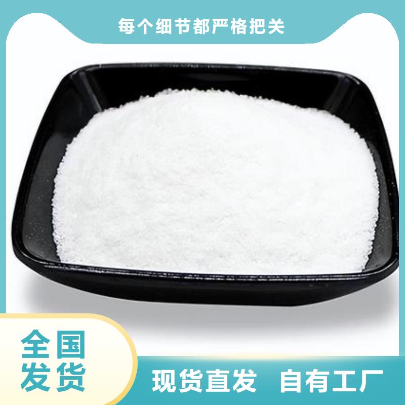 聚丙烯酰胺液体净化先锋