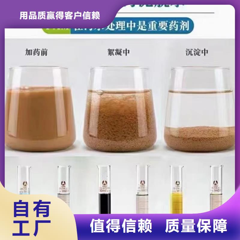 食品级聚丙烯酰胺精细加工好货直销
