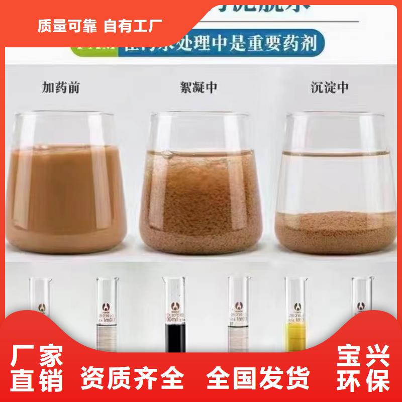 聚丙烯酰胺过滤优选好材铸造好品质