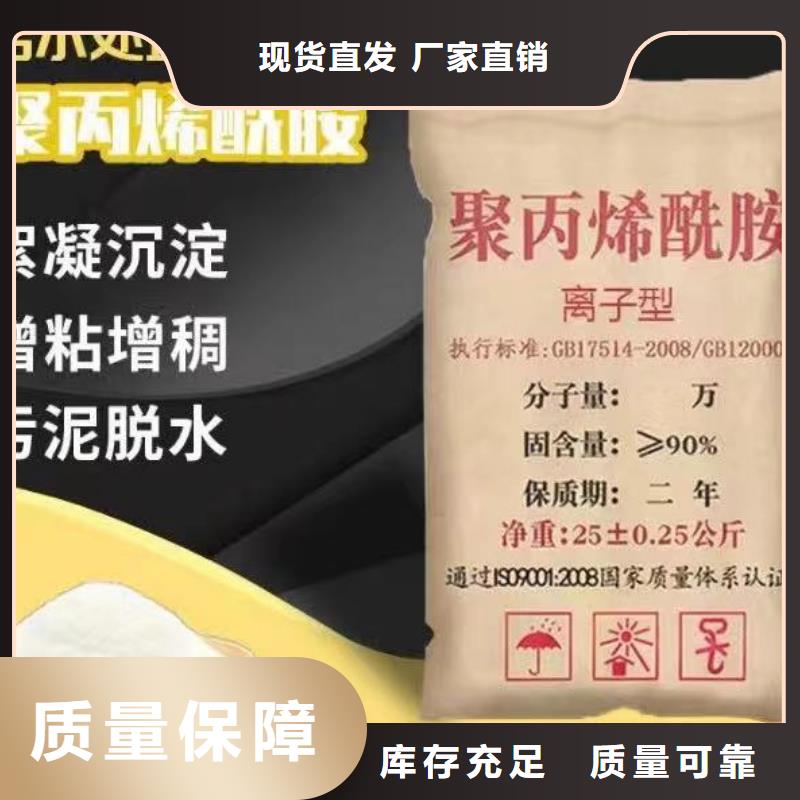 酰胺环保低碳原料层层筛选