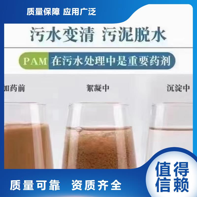 非离子聚丙烯酰胺优质货源适用场景