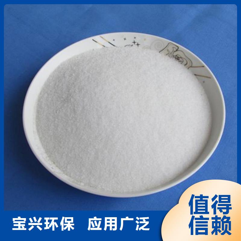 阳离子聚丙烯酰胺优质服务市场