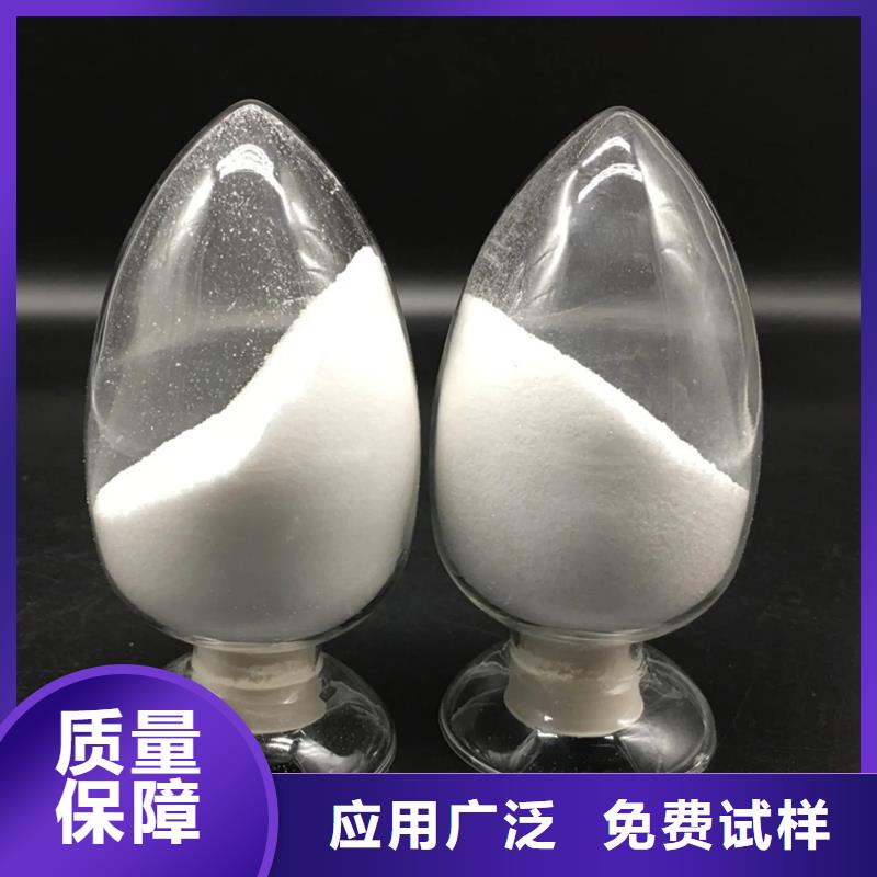 非离子聚丙烯酰胺行业领先原厂制造