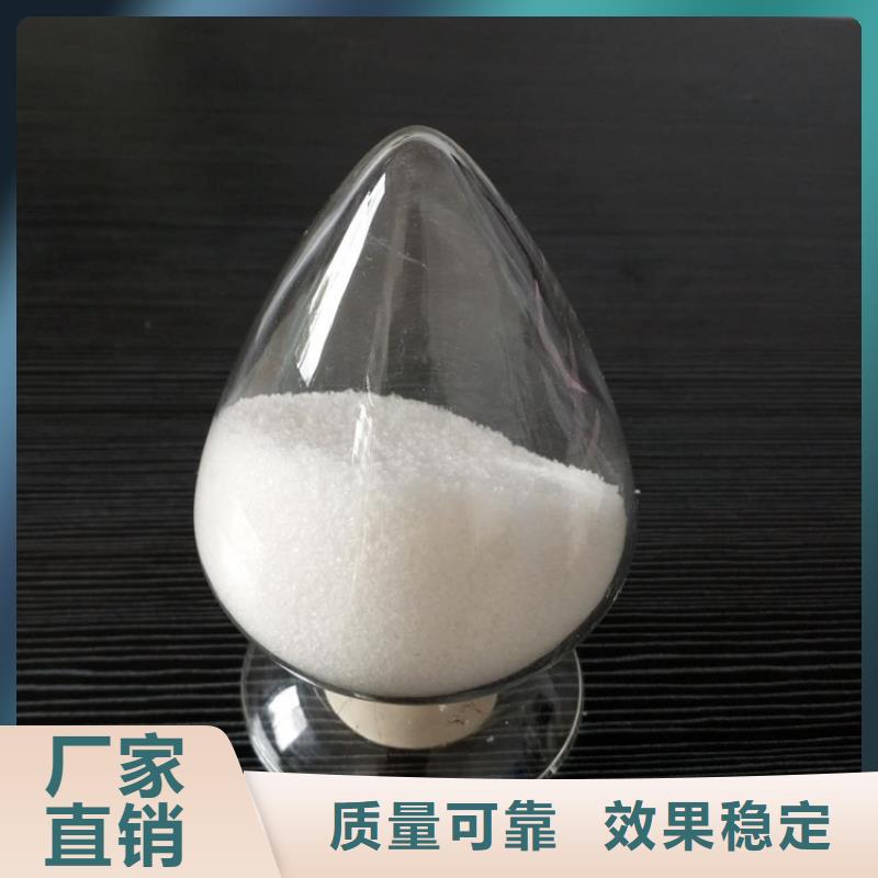 PAM聚丙烯酰胺优质售后产品优良