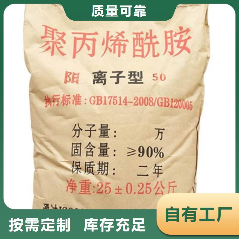 酰胺优质耐用好厂家有担当