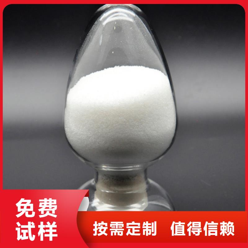 PAM聚丙烯酰胺运输便捷优良材质