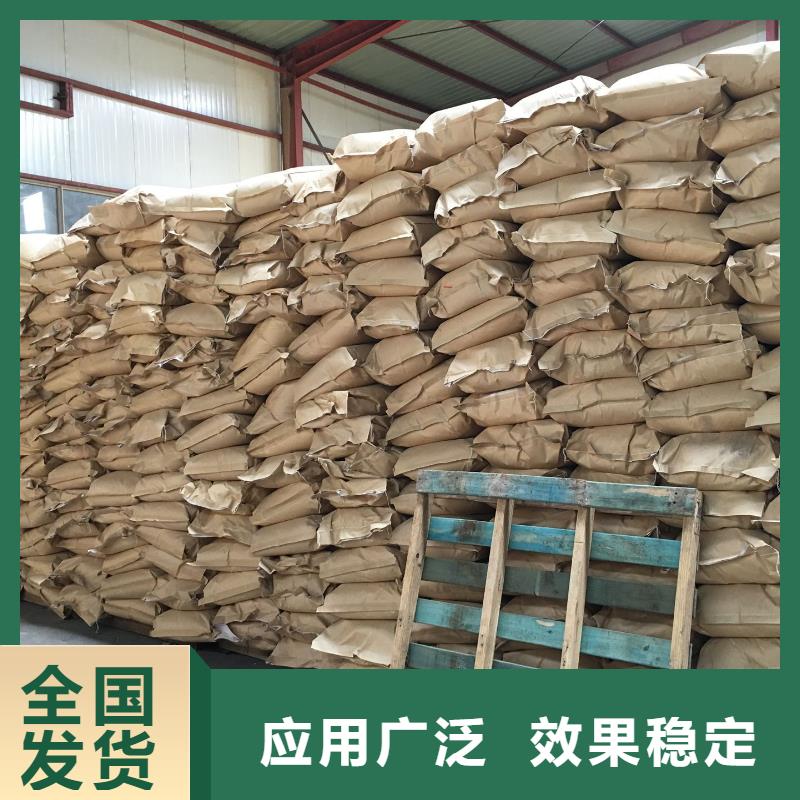 PAM聚丙烯酰胺精准沉淀