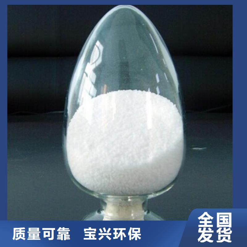 食品级聚丙烯酰胺精细加工好货直销