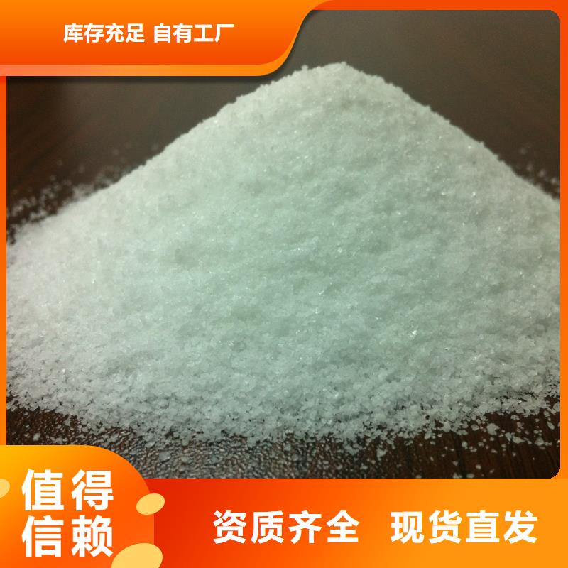 PAM聚丙烯酰胺优质售后产品优良