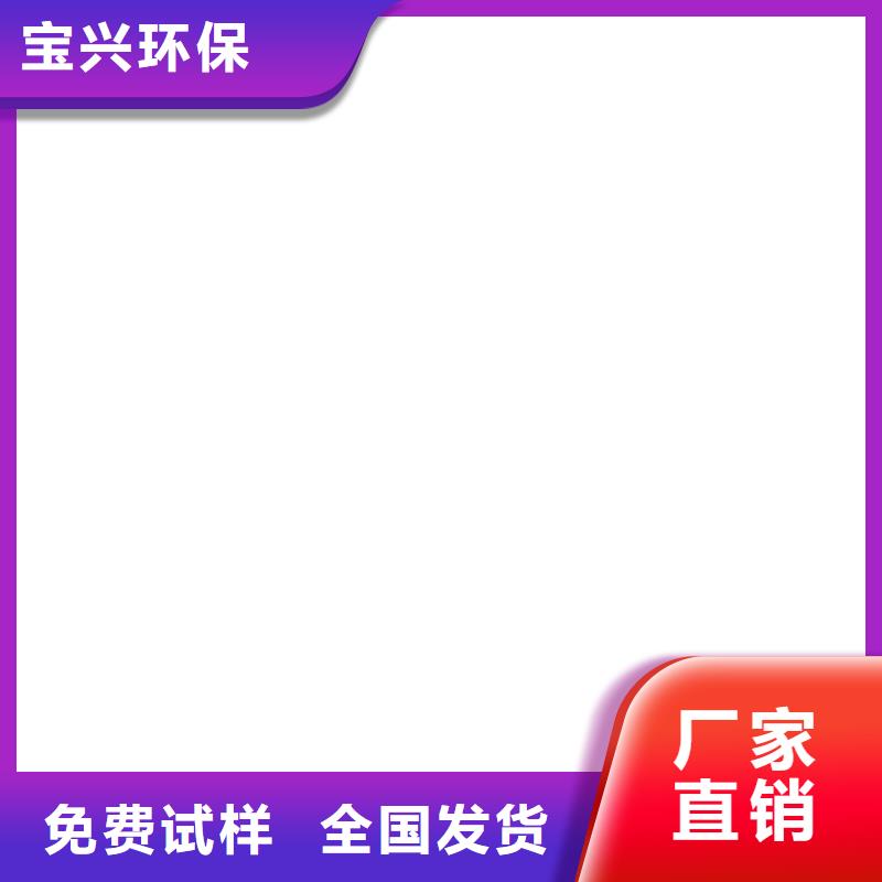PAM非离子水质净化
