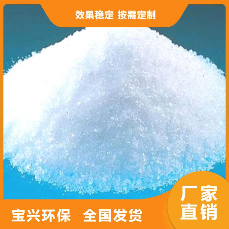 阳离子聚丙烯酰胺优质服务市场