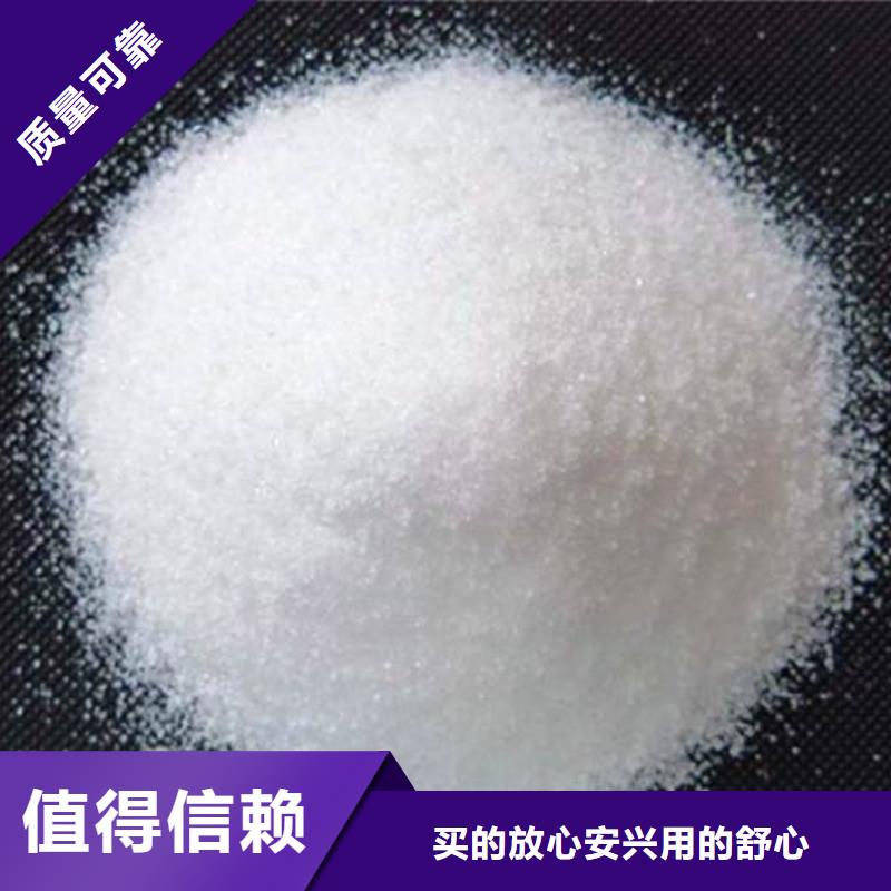 食品级聚丙烯酰胺稳定性能标准工艺