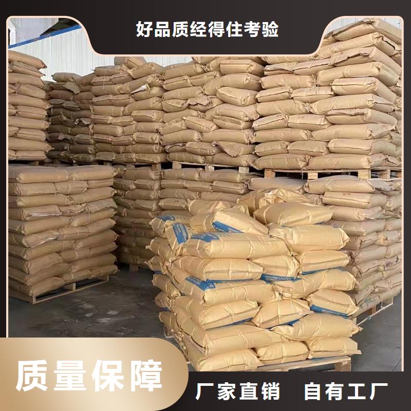 非离子聚丙烯酰胺专属
