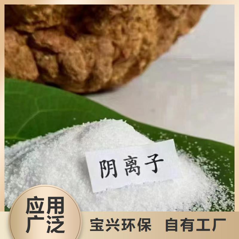 PAM聚丙烯酰胺运输便捷优良材质
