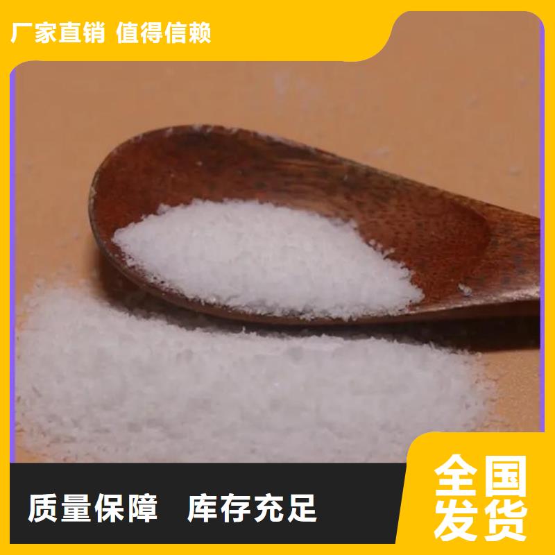 阳离子聚丙烯酰胺优质服务市场