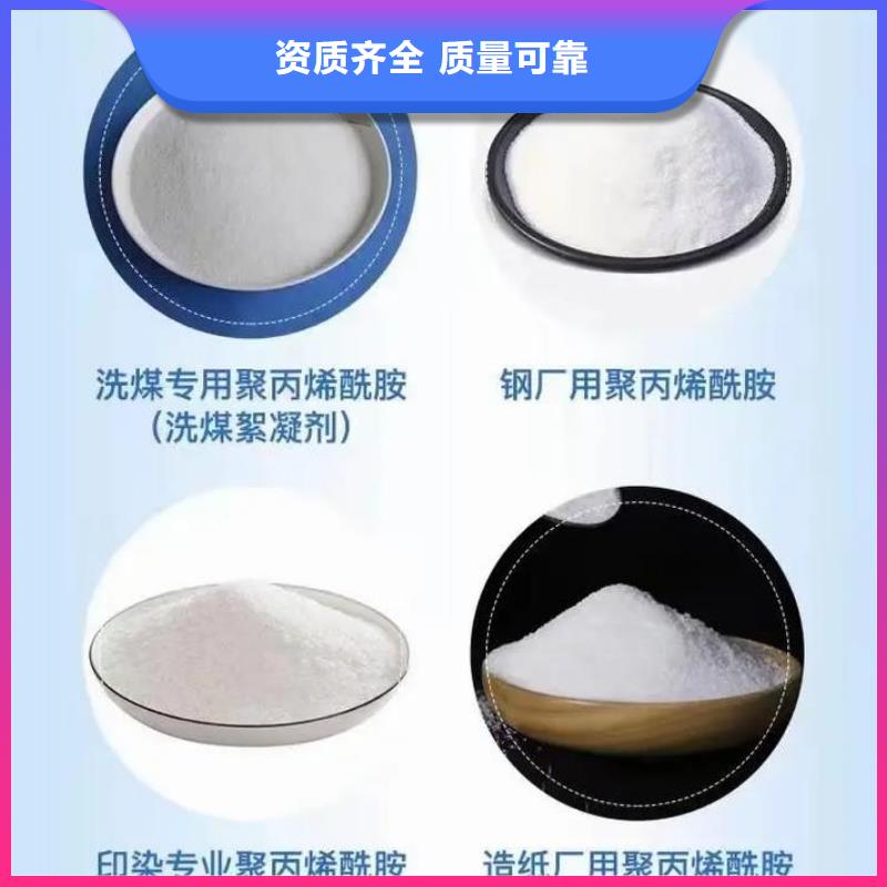 PAM聚丙烯酰胺快速溶解
