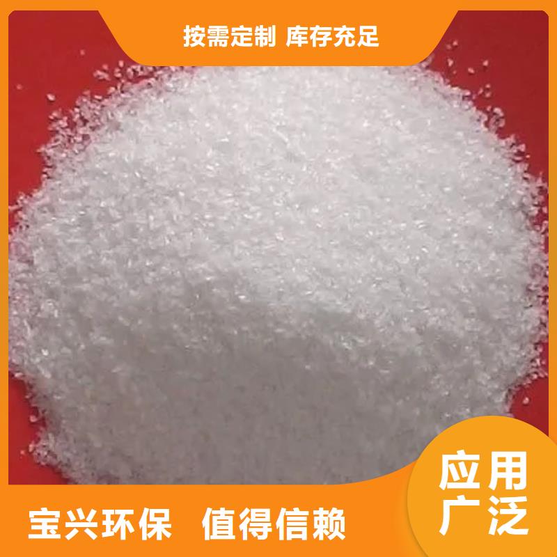 阴离子聚丙烯酰胺可靠细节决定成败