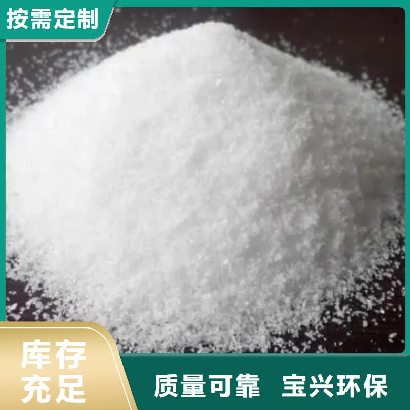 聚丙烯酰胺可领样试用
