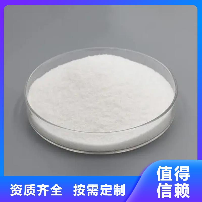 PAM聚丙烯酰胺运输便捷优良材质